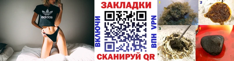 Купить закладку APVP  Меф  Метамфетамин  ГАШИШ  АМФЕТАМИН  Новохопёрск