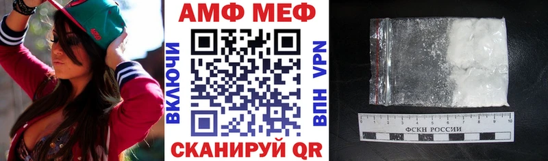 Купить  Новохопёрск  АМФЕТАМИН Розовый 