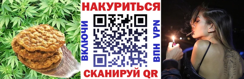 Купить закладки  Новохопёрск  Печенье с ТГК конопля 