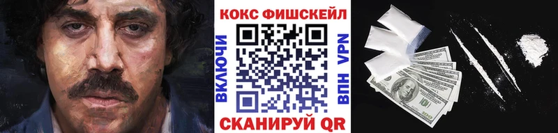 Купить где  Новохопёрск  Кокаин Columbia 