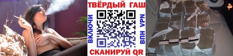 ГАШИШ Ice-O-Lator  Купить  Новохопёрск 