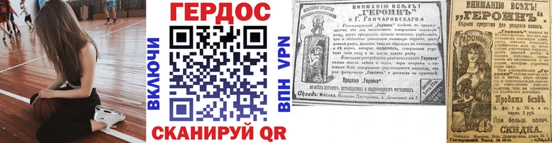 ГЕРОИН герыч  Купить  Новохопёрск 