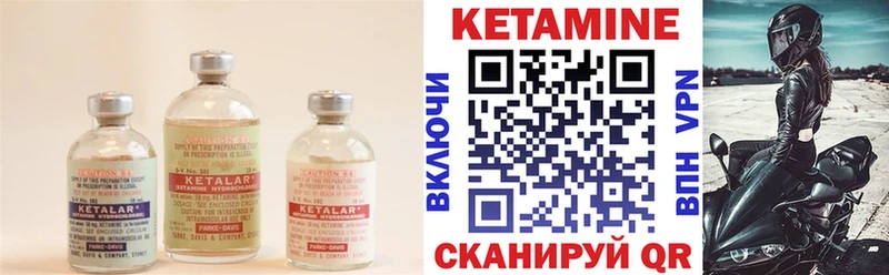 Купить закладки  Новохопёрск  КЕТАМИН VHQ 