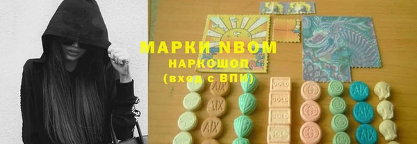 эйфоретик Козловка