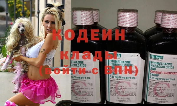 эйфоретик Козловка