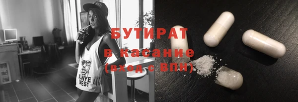 эйфоретик Козловка