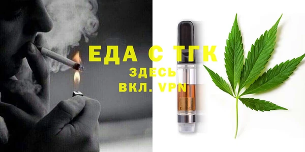 трава Козельск