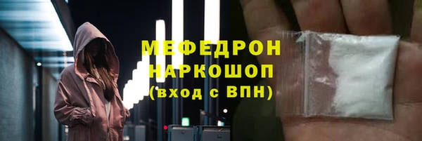 трава Козельск