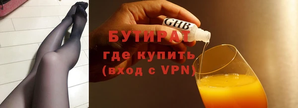 трава Козельск