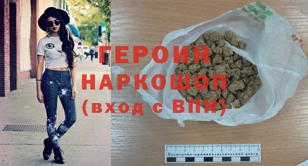 трава Козельск