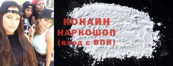 трава Козельск