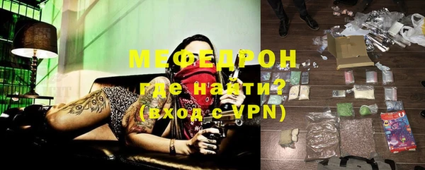 трава Козельск