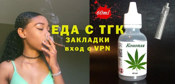 трава Козельск