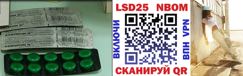 Купить  Новохопёрск  Лсд 25 экстази ecstasy 