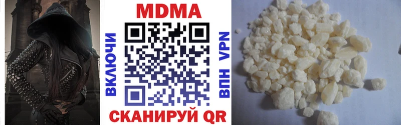 МДМА кристаллы  Купить закладки  Новохопёрск 
