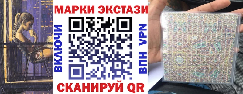 Марки NBOMe 1,8мг  Купить где  Новохопёрск 