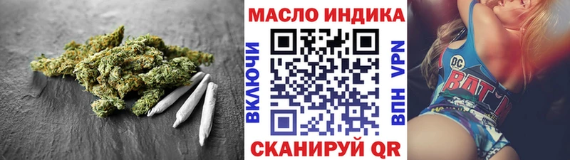 ТГК THC oil  Купить  Новохопёрск 