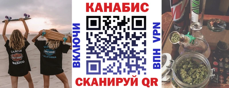 Купить  Новохопёрск  Каннабис тримм 